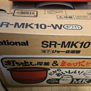 내셔널 SR-MK10밥솥