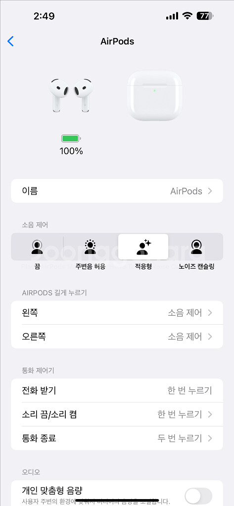 에어팟4세대 ANC 노캔 / 노이즈캔슬링 모델(MXP9--0