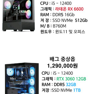 조립 pc 가성비로 맞추고 가셔요