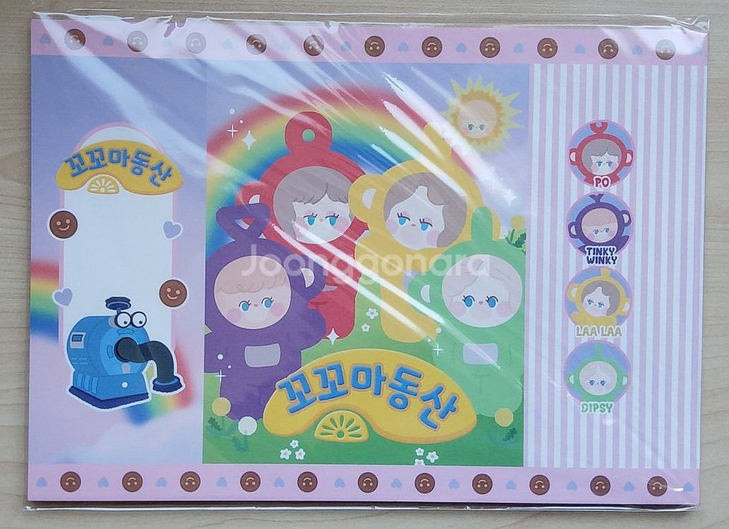 (포용) 포장 다꾸 비비님 랩핑지 판매--2