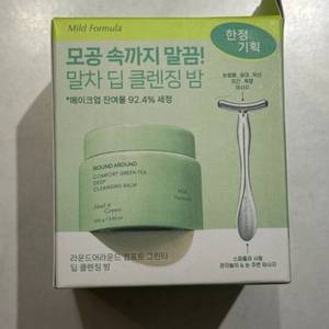 라운드어라운드 그린티 클렌징밤 기획세트 새상품