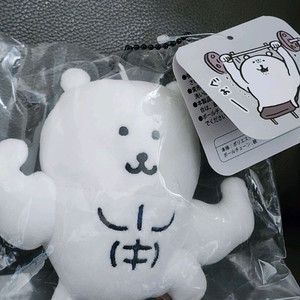 미개봉) 나가노마켓 농담곰 근육곰 마초곰