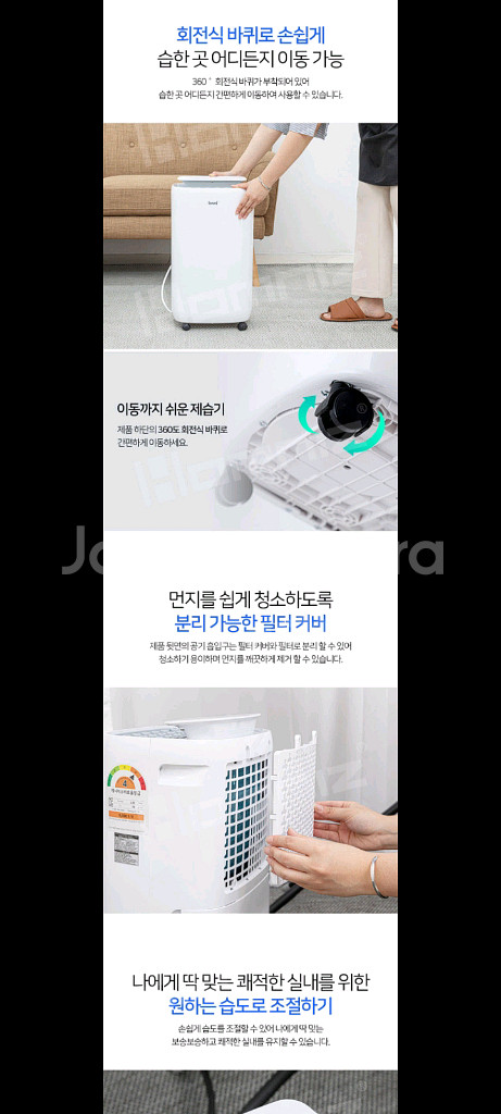 45만원제습기파격할인특가!!--6