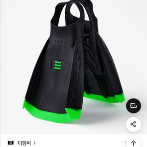 dmc 리펠로 숏핀