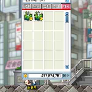 메이플랜드 메소팝니다 3000:1