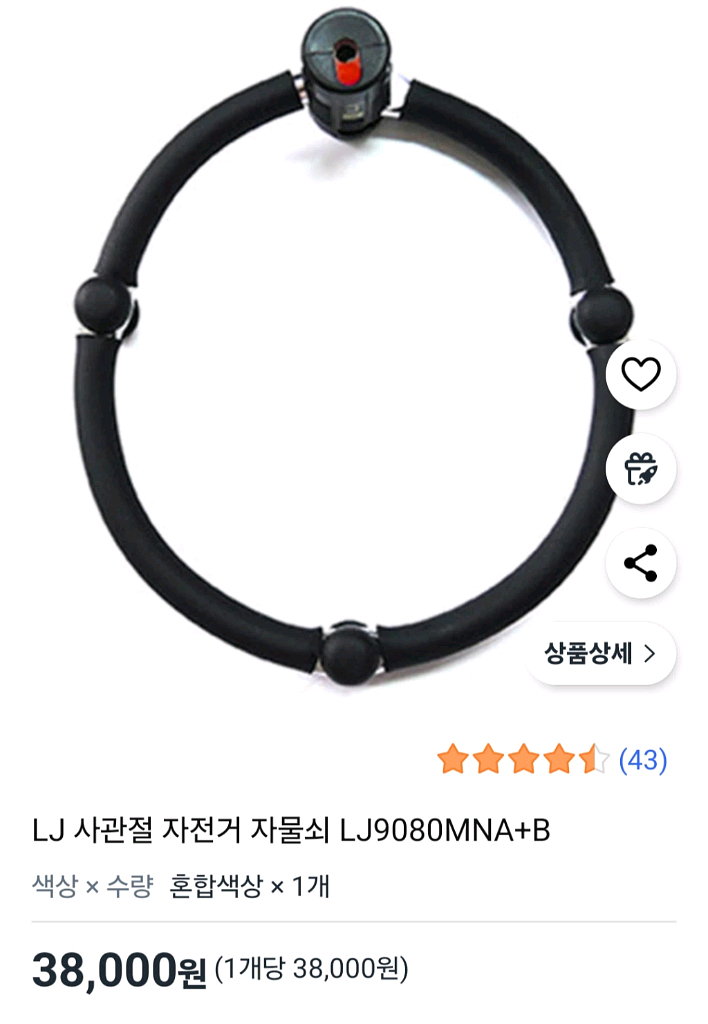 LJ 4단 자전거 오토바이 자물쇠--3