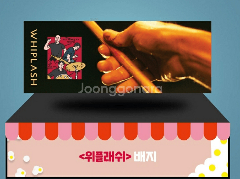 위플래쉬 아티스트 뱃지 구매합니다.--0