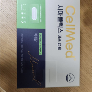 시아플렉스에프 캡슐
