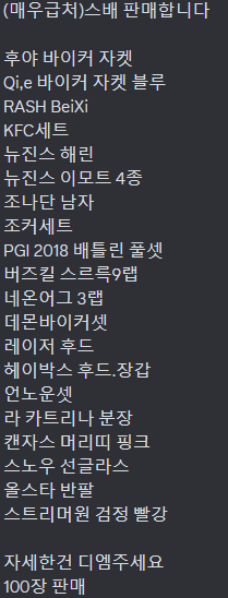 스팀배그 장패드 최상급--3