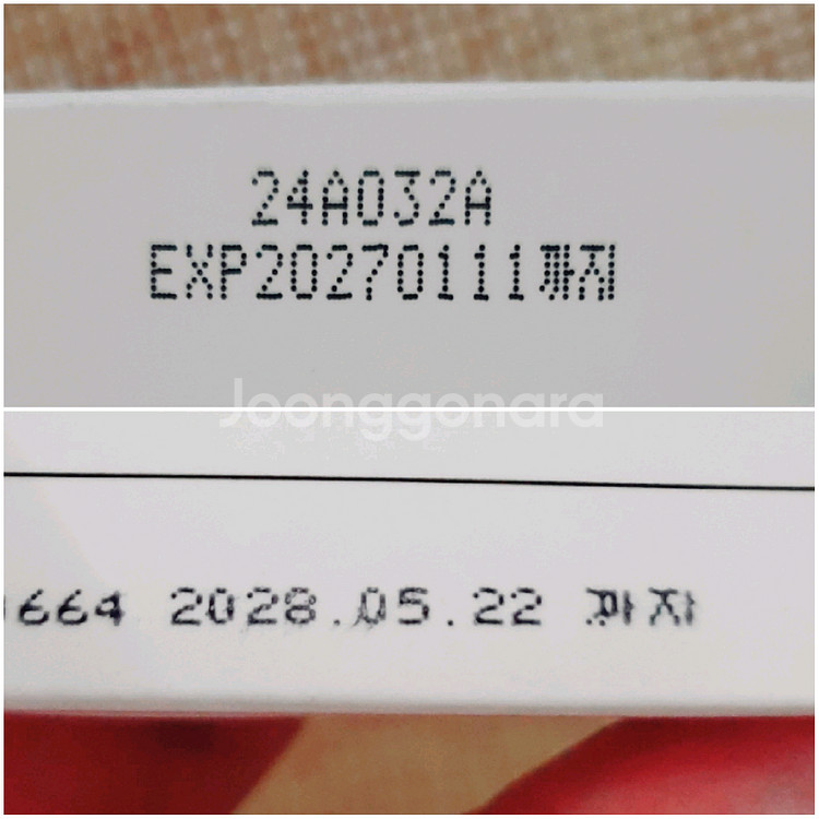 (미개봉 새제품)KEYTH콜라겐팩+라끌리닉클렌징밤100--8