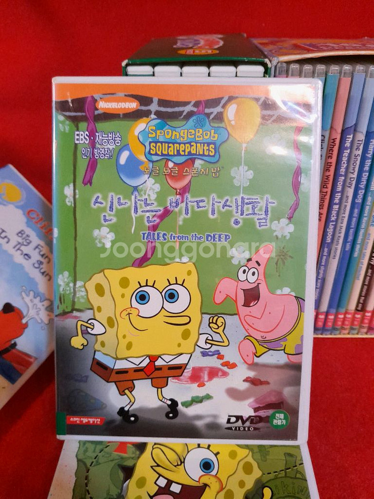 어린이 영어 프로그램--9