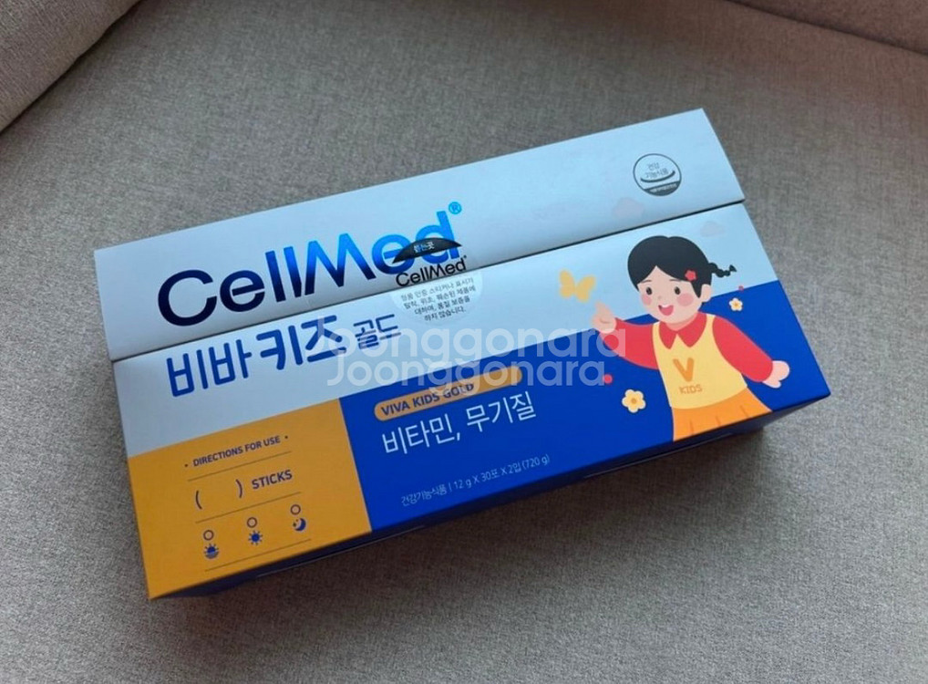 셀메드 비바키즈--0