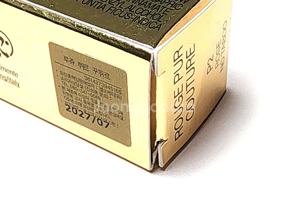 (거의새것) 입생로랑 루쥬 3종 립스틱 P2 P3--1