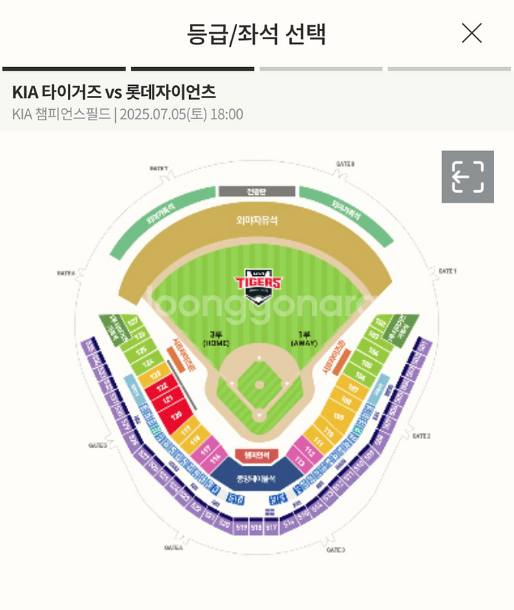 7/5일 롯데 vs 기아 티켓구합니다.--0