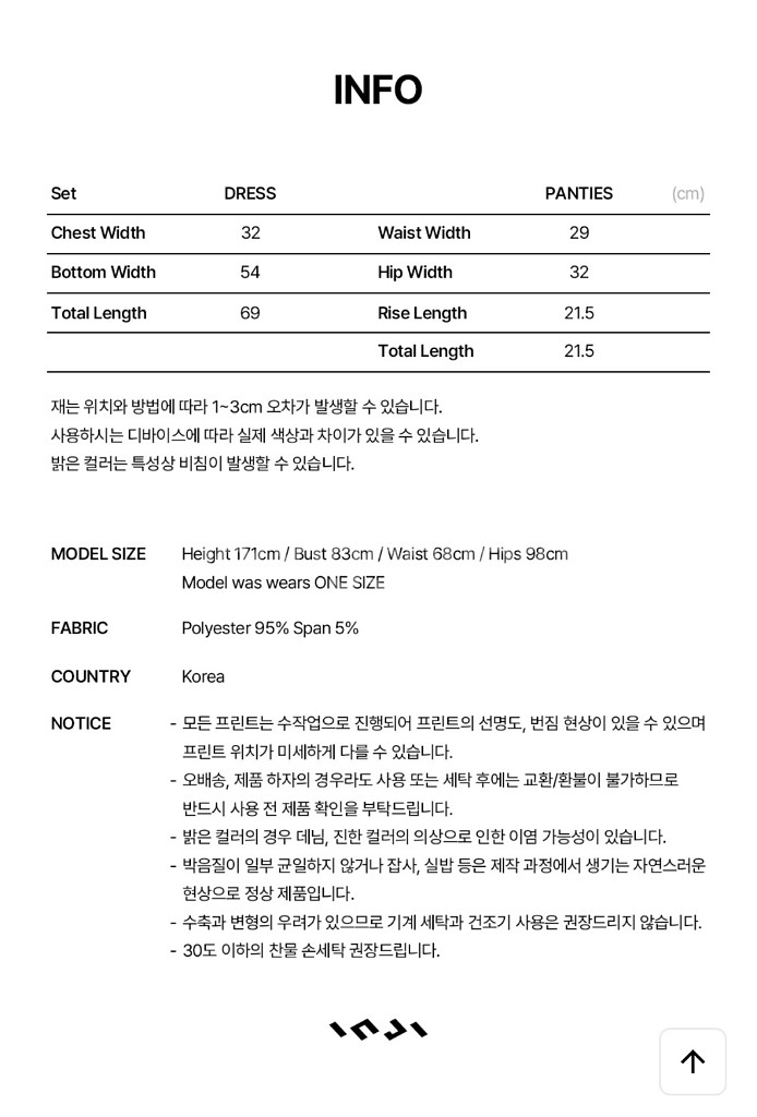 인지액티브 원피스 수영복 스윔수트 블랙--8