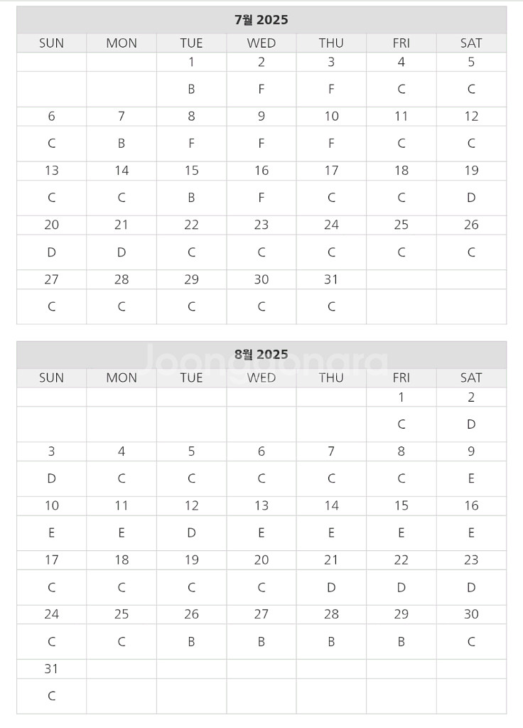 유니버설 입장권 성인(2)매 급--3