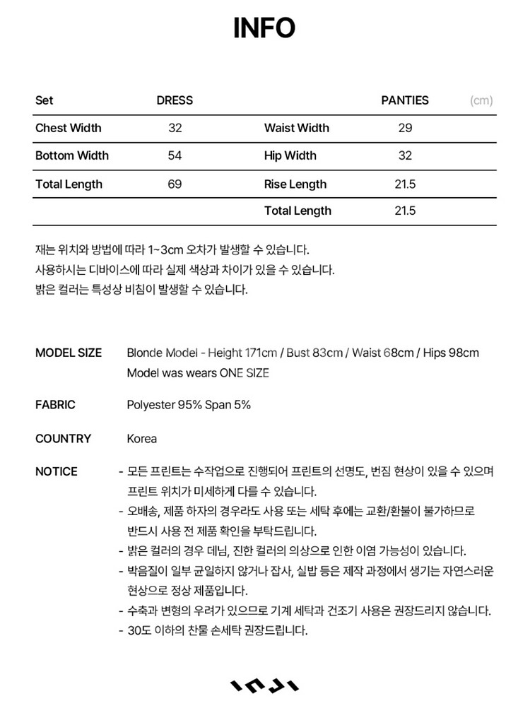 인지액티브 원피스 수영복 스윔수트 화이트--6