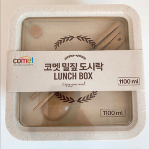 코멧 밀짚 도시락 1100ml
