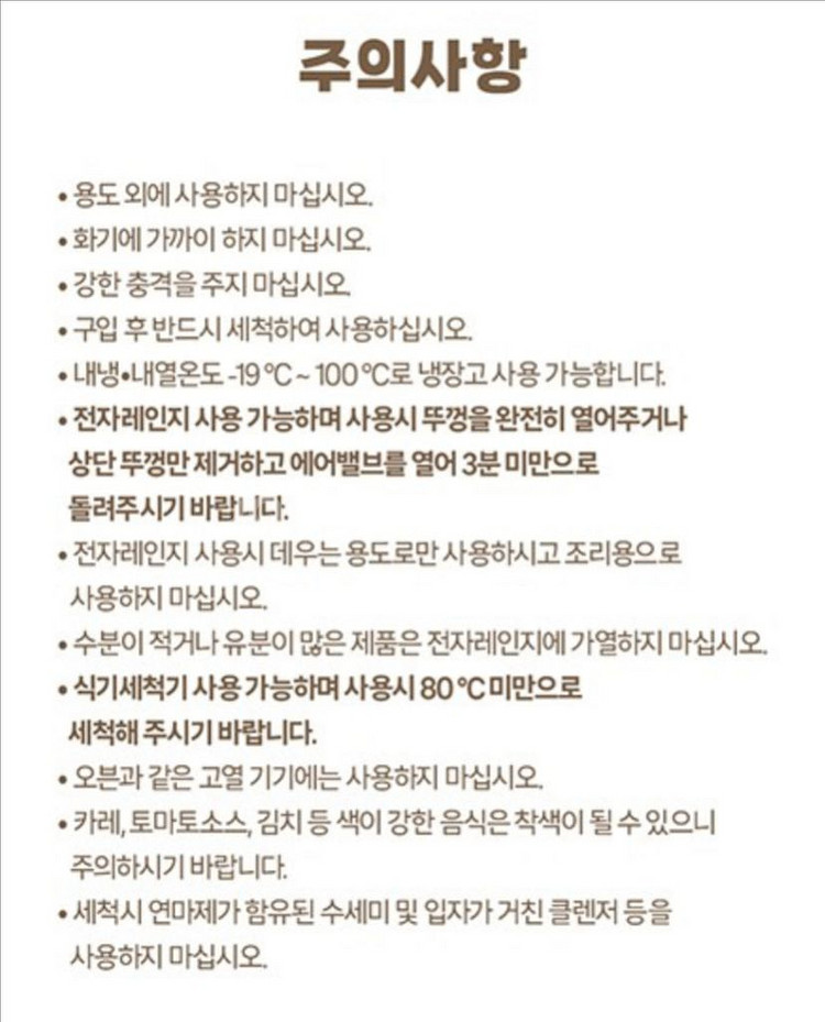코멧 밀짚 도시락 1100ml--2
