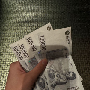 롯데백화점 상품권 90만원