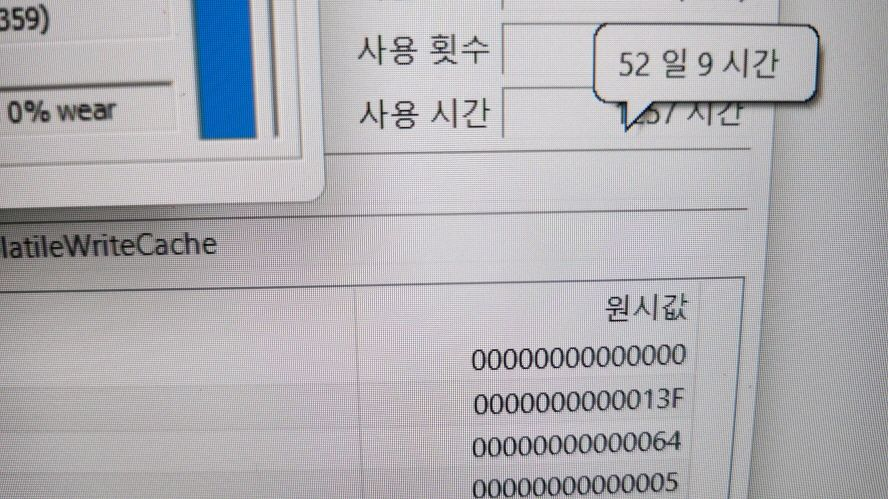 HP 오멘 고성능 게이밍 노트북/RTX2070,램32G 이미지