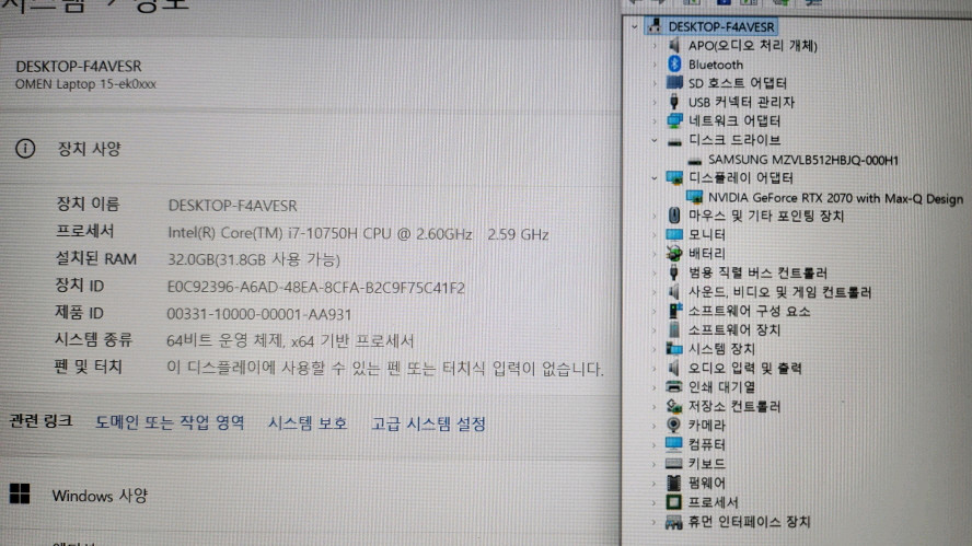 HP 오멘 고성능 게이밍 노트북/RTX2070,램32G 이미지