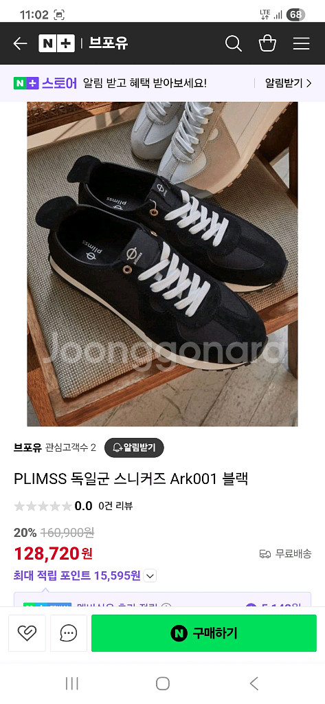 플림스독일군(260)--5