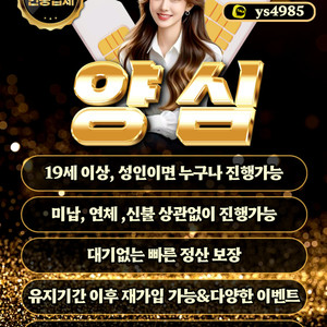선불유심 내구제