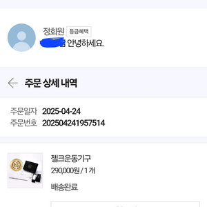 메디사이즈 추가볼 5개 포함 판매합니다.