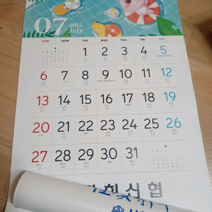 2025년 은행달력 벽걸이 탁상용 여러개 있습니다.