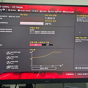 LG 울트라기어 32GP850