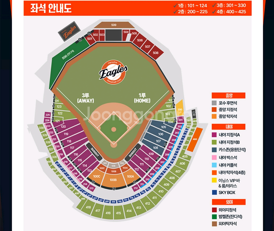 7/8 한화기아 외야 507구역 8열 2.4연석--0