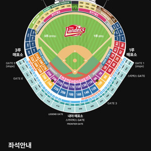ssg vs kt 7/8 피코크 3연석 홈런커플석