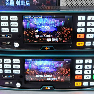 태진 노래방반주기 B1