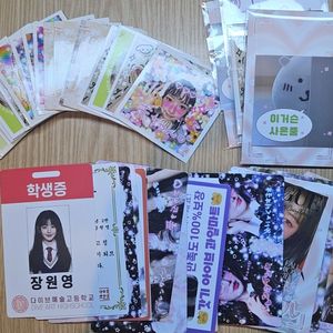 아이브 포카&도무송 비공굿 랜덤봉투 + 덤