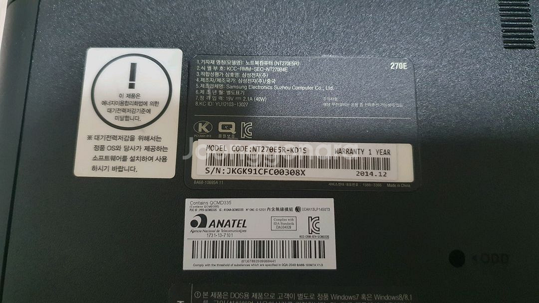 삼성 노트북 판매 nt270e5r 모델--5