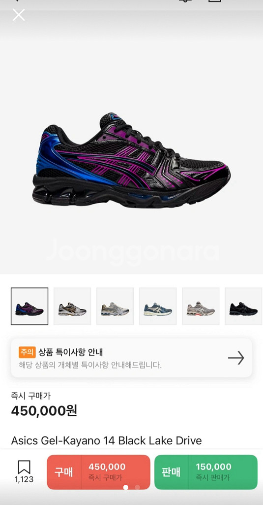 아식스 젤 카야노 14 블랙 레이크 드라이브 265--0