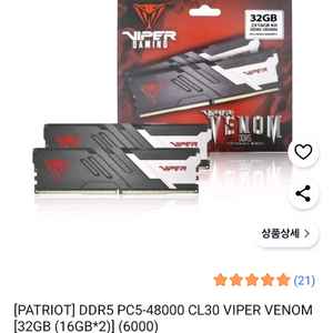 VIPER VENOM ddr5 cl30 6000 ram