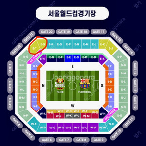 FC서울 vs FC바르셀로나 3등석 A