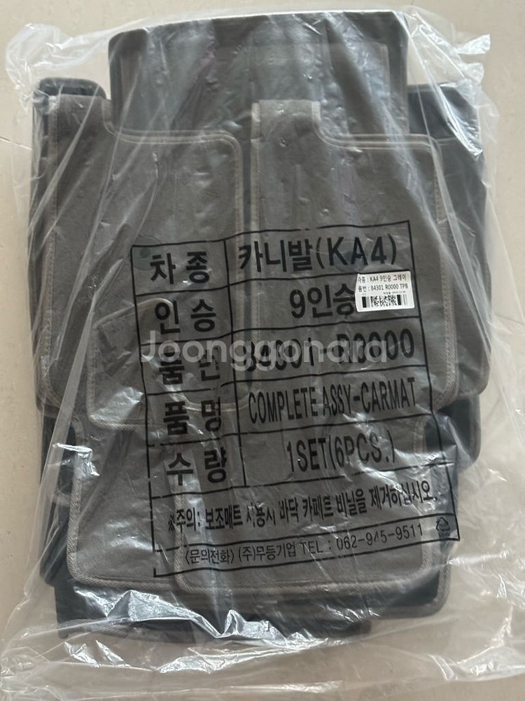 카니발 KA4 9인승 차량매트--0