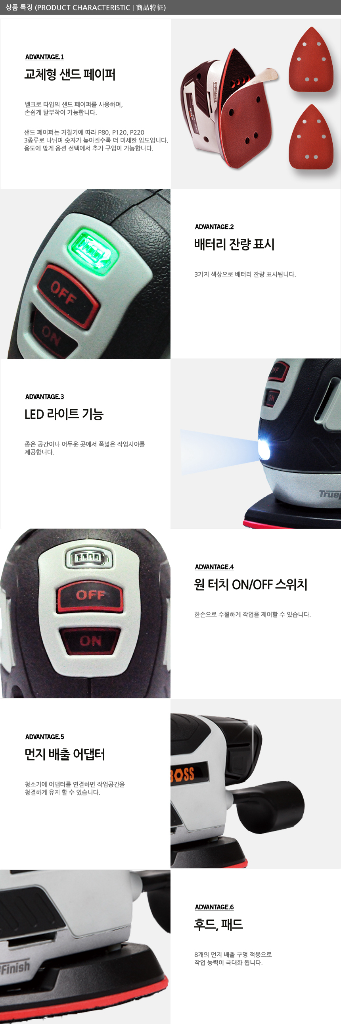 12V 리튬충전 미니 샌더 세트새상품본체 1충전기 1--2
