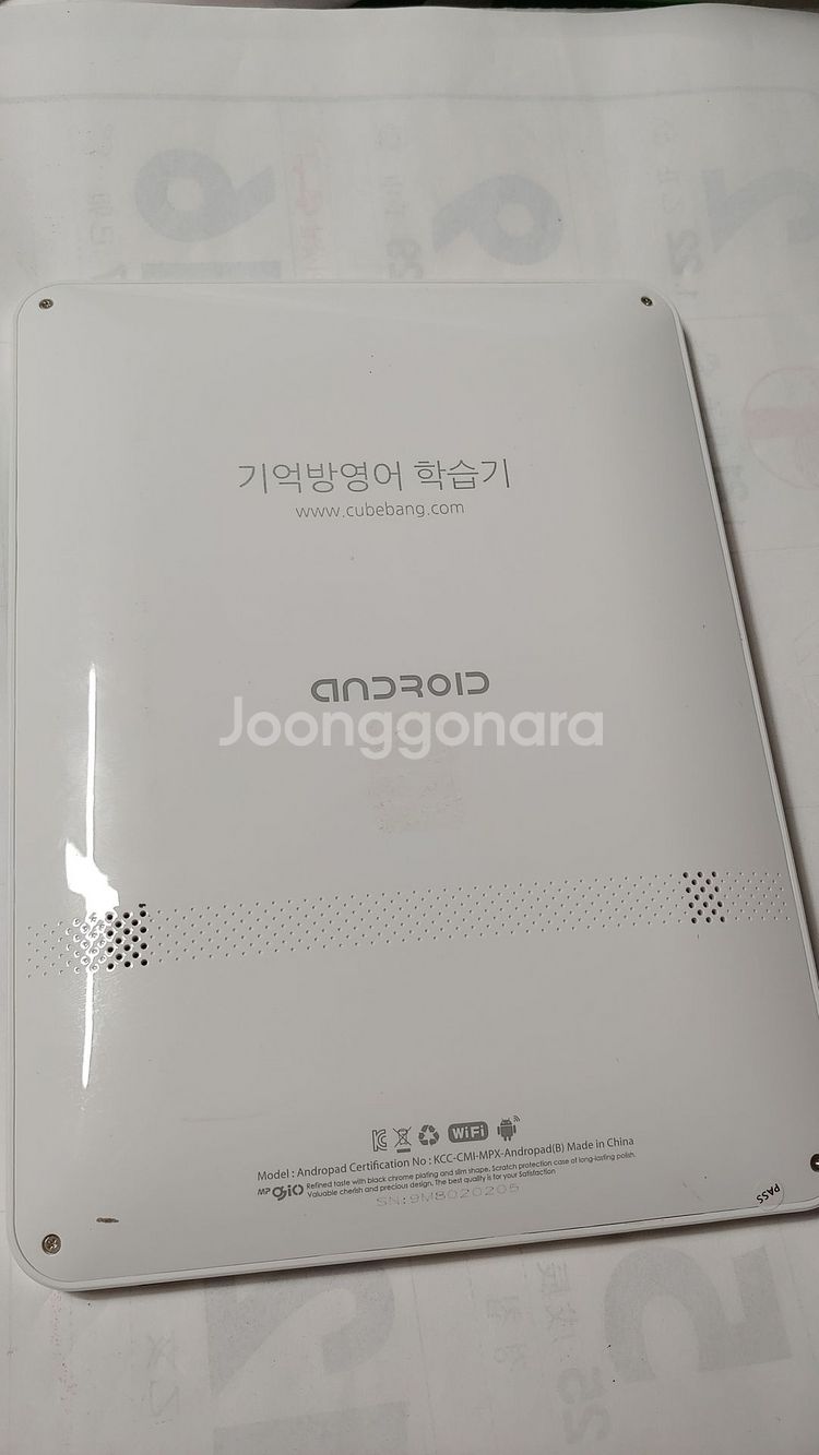 부품용 구형 LG 지패드,학습용 태블릿패드2종 팝니다.--5