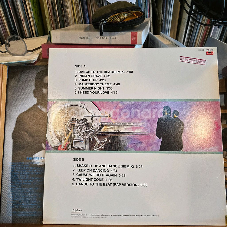 Masterboy.성음.94.nm/nm.PROMO.민트--1