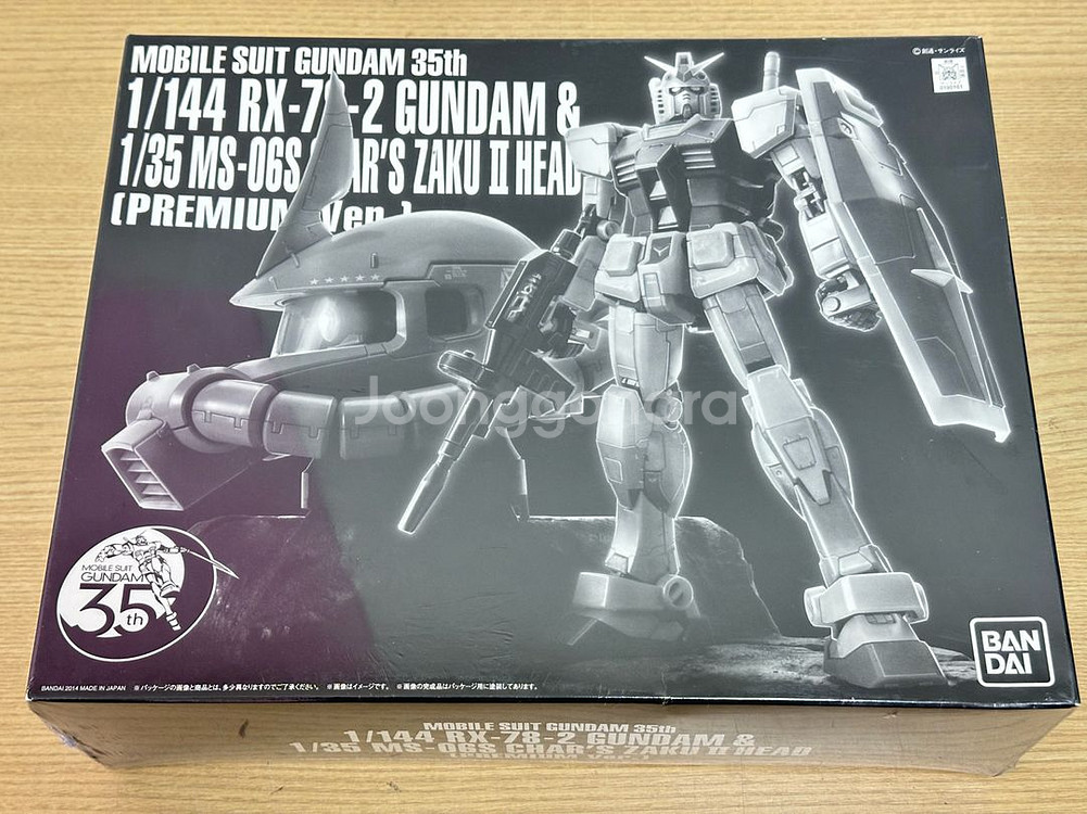 RG 퍼스트건담&1/35자쿠헤드 35주년한정판--0