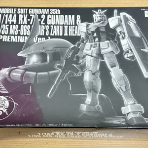 RG 퍼스트건담&1/35자쿠헤드 35주년한정판