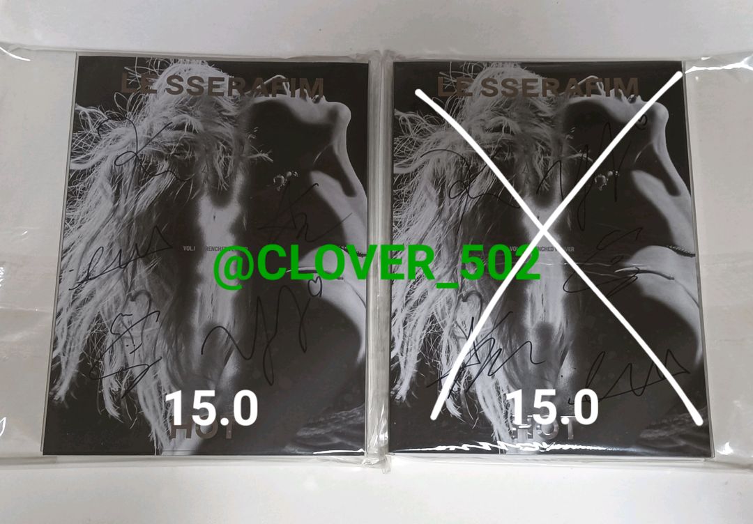 르세라핌 친필 싸인 비매 앨범 (사인 음반 CD 굿즈)