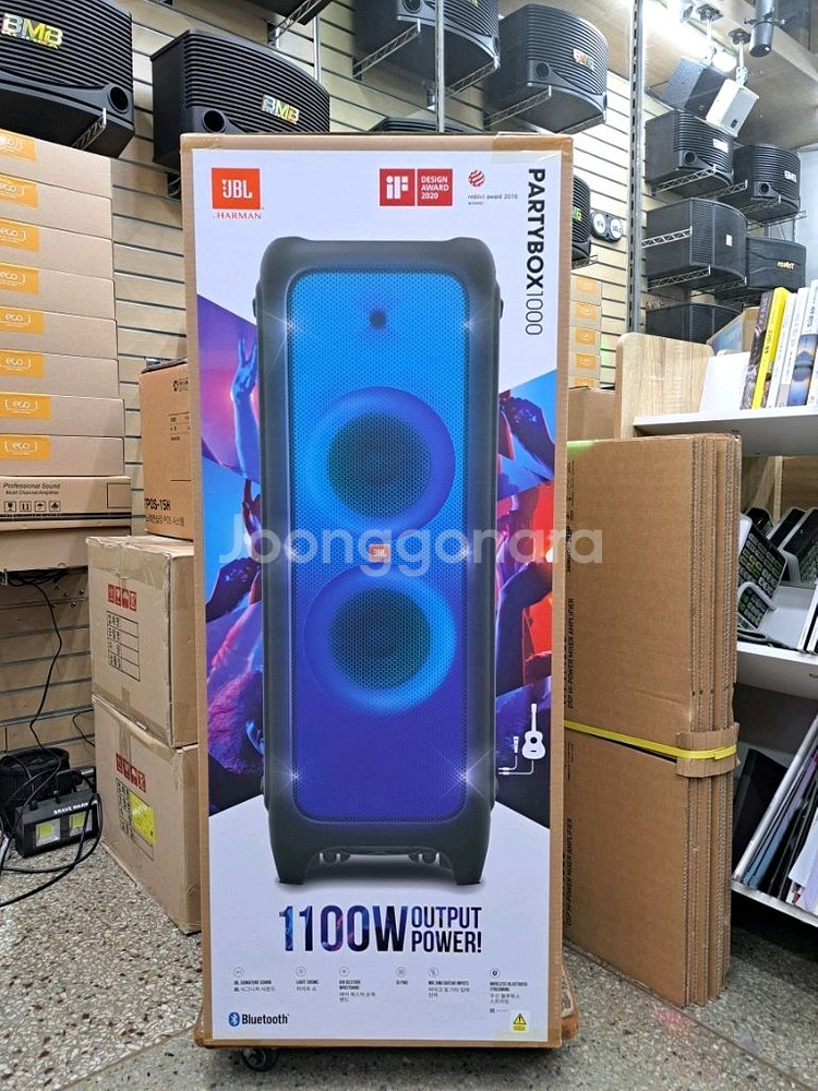 jBL 파티박스 1000--0