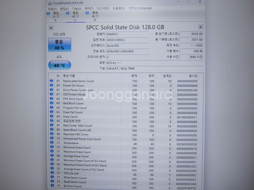 실리콘파워 SSD Ace A55 128G--1