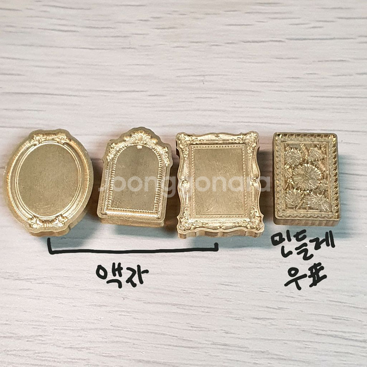 실링왁스 고급 황동 인장 11개 세트--3