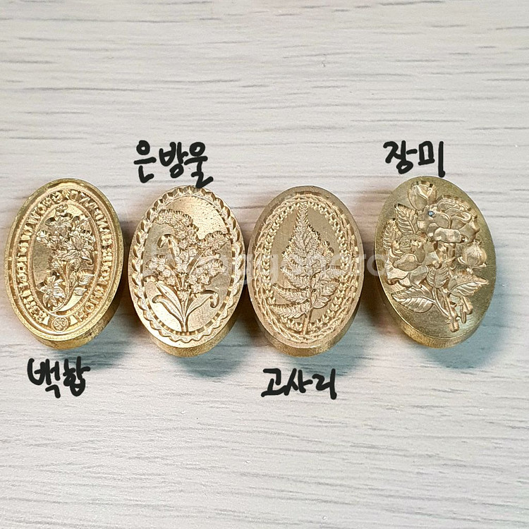 실링왁스 고급 황동 인장 11개 세트--1